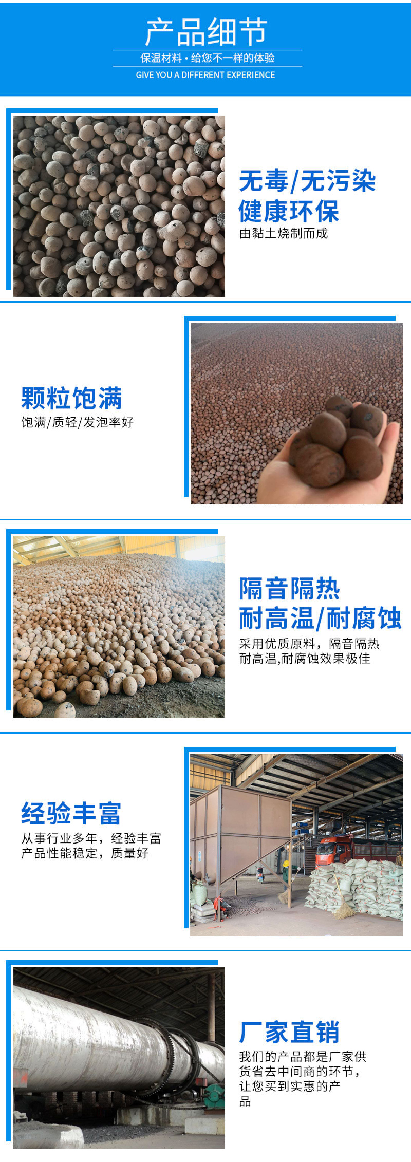 江西東鄉達人陶粒 江西東鄉達人陶粒