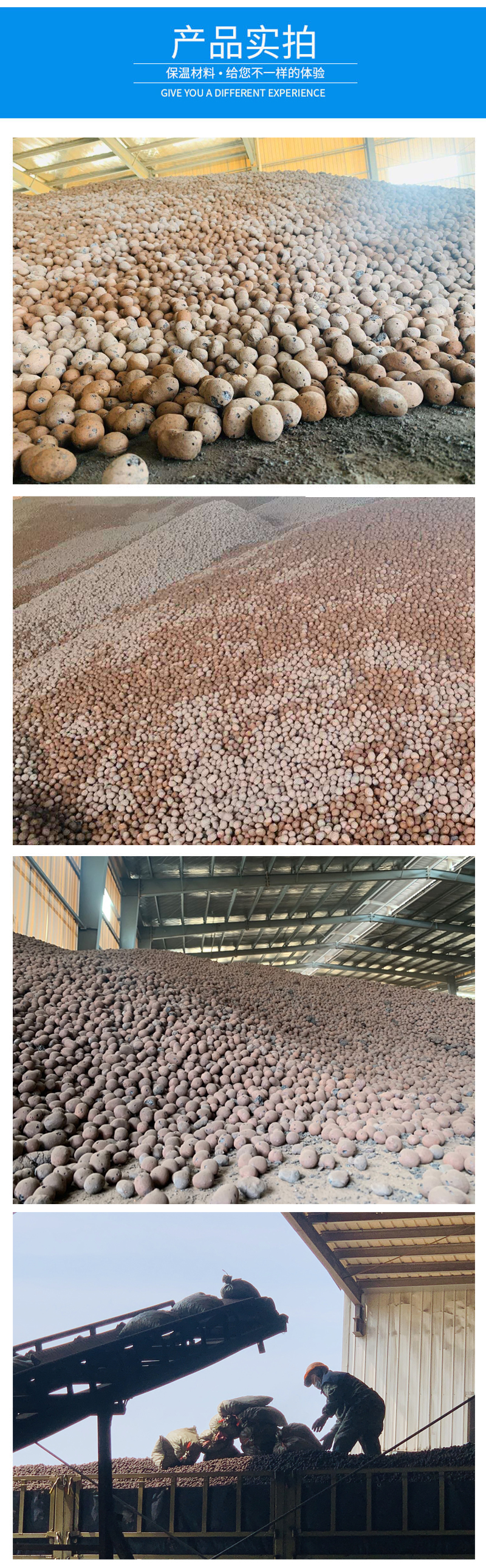 江西東鄉(xiāng)陶粒廠家 江西東鄉(xiāng)陶粒廠家