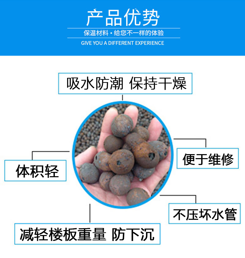 達(dá)人陶粒產(chǎn)品優(yōu)勢 達(dá)人陶粒產(chǎn)品優(yōu)勢