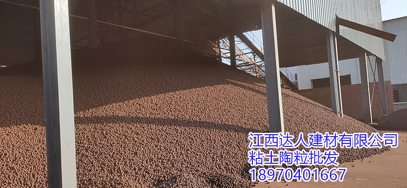 江西達(dá)人建材有限公司粘土陶粒生產(chǎn)基地