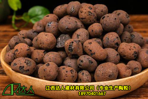 陶粒的種類一般從哪幾個方面來區分?