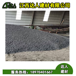 一方建筑陶粒有多少袋?