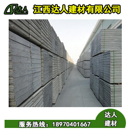 撫州陶粒廠家_陶粒混凝土隔墻板這幾個特性知道嗎?