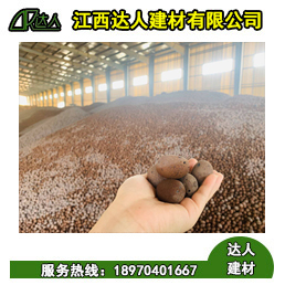 江西陶粒多少錢(qián)?