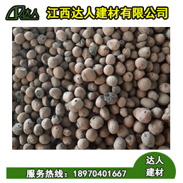 修水縣陶粒廠家 修水縣陶粒批發 修水縣陶?；靥钚l生間要多少錢