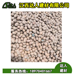 玉山縣陶粒廠家、玉山縣陶粒批發、玉山縣陶?；靥钚l生間要多少錢