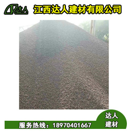 鉛山縣陶粒廠家、鉛山縣陶粒批發、鉛山縣陶?；靥钚l生間要多少錢