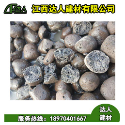 南城縣陶粒廠家、南城縣陶粒批發、南城縣陶?；靥钚l生間要多少錢