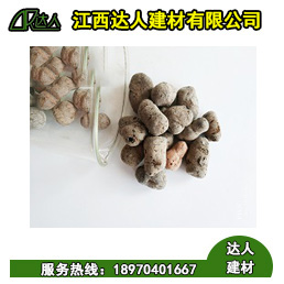 南豐縣陶粒廠家、南豐縣陶粒批發、南豐縣陶?；靥钚l生間要多少錢