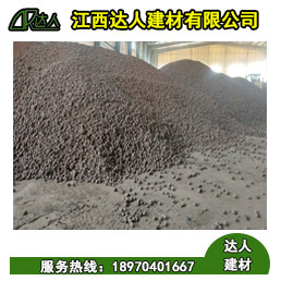 江西陶粒一方多少錢_撫州陶粒廠家陶粒批發價多少?