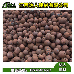 江西達(dá)人建筑回填陶粒多少錢一方？